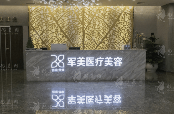 廣州腰部吸脂整形醫(yī)院排名展示，正規(guī)醫(yī)院名單及簡介分享
