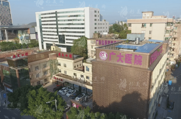 廣州廣大整形美容醫(yī)院