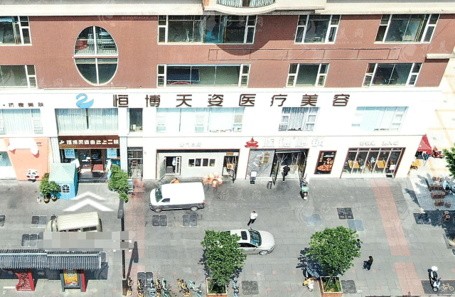 成都恒博天姿醫(yī)療美容門診部 成都恒博天姿醫(yī)療美容門診部
