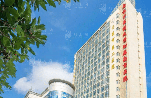 南京市第二醫(yī)院整形美容外科 南京市第二醫(yī)院整形美容外科