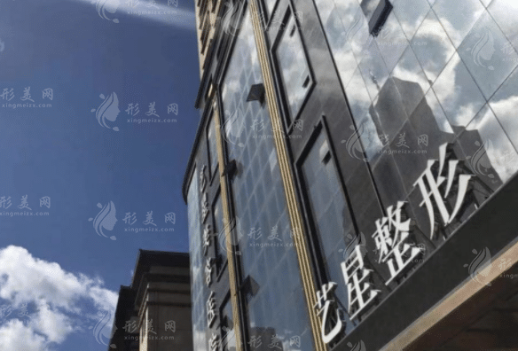黑龍江藝星醫(yī)療美容醫(yī)院 黑龍江藝星醫(yī)療美容醫(yī)院