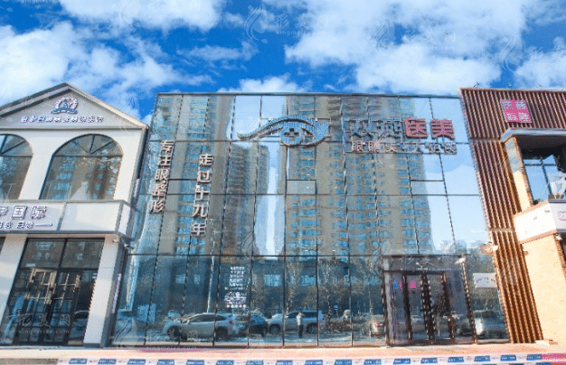 哈爾濱雙燕醫(yī)美醫(yī)療美容醫(yī)院 哈爾濱雙燕醫(yī)美醫(yī)療美容醫(yī)院