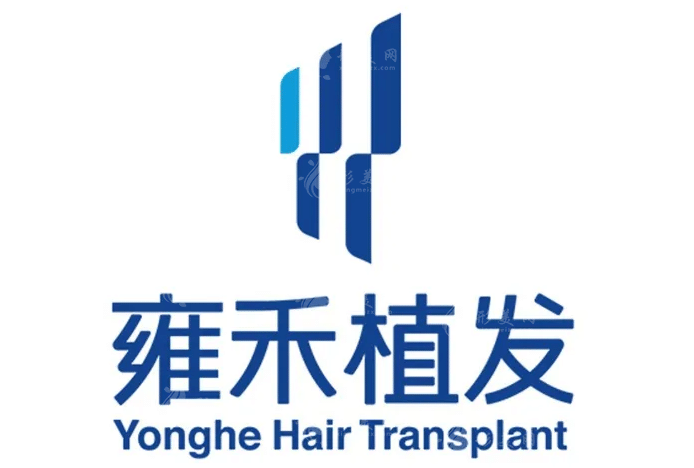 徐州雍禾植發(fā)醫(yī)院 徐州雍禾植發(fā)醫(yī)院