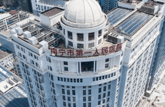 南寧市第一人民醫(yī)院整形科 南寧市第一人民醫(yī)院整形科