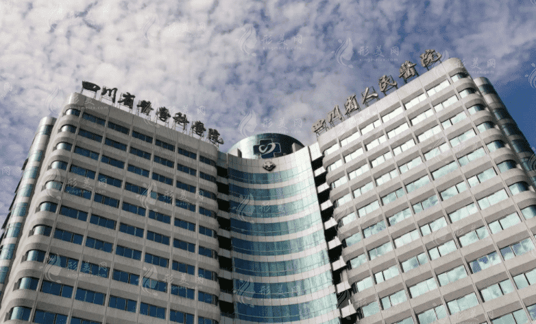 四川省人民醫(yī)院整形外科 四川省人民醫(yī)院整形外科