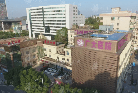  廣州廣大整形美容醫(yī)院