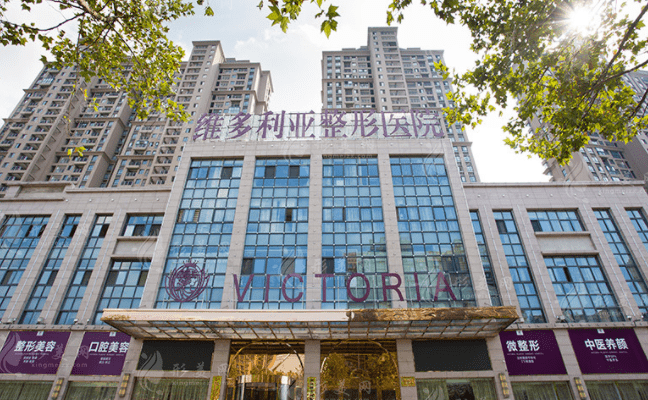 合肥維多利亞整形外科醫(yī)院 合肥維多利亞整形外科醫(yī)院