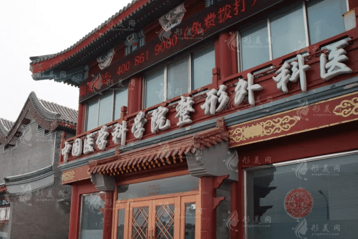 北京八大處吸脂哪個醫(yī)生好？專家排行榜+收費(fèi)明細(xì)表更細(xì)
