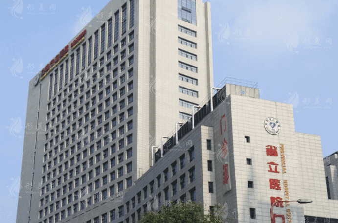 安徽省立醫(yī)院整形科 安徽省立醫(yī)院整形科