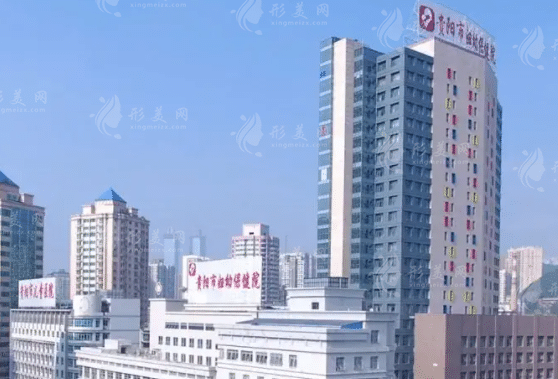 貴陽市婦幼保健院整形科 貴陽市婦幼保健院整形科