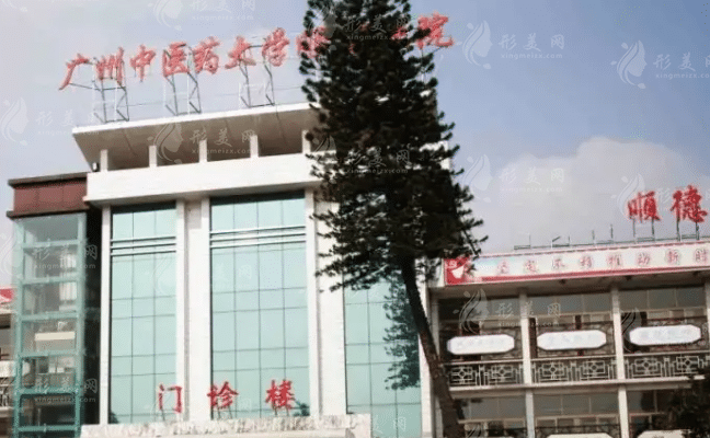 佛山市順德中醫(yī)院口腔科 佛山市順德中醫(yī)院口腔科