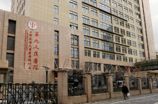 上海九院整形科 上海九院整形科