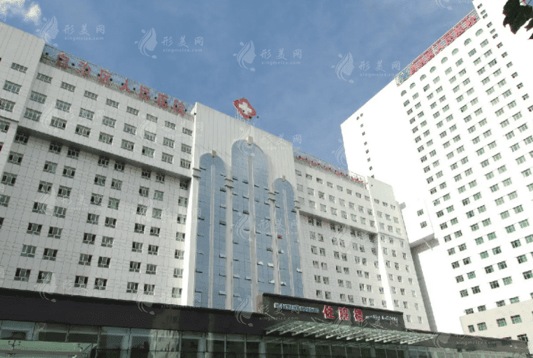 新疆維吾爾自治區(qū)人民醫(yī)院 新疆維吾爾自治區(qū)人民醫(yī)院