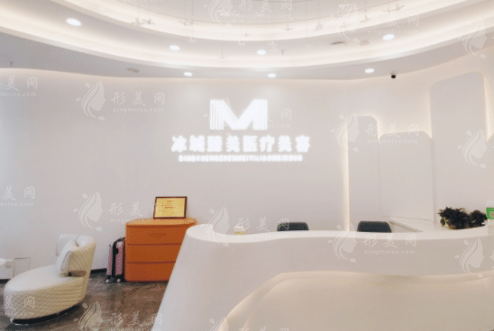 哈爾濱臻美醫(yī)療美容門(mén)診部