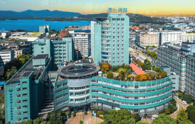 杭州市第一人民醫(yī)院整形科 杭州市第一人民醫(yī)院整形科