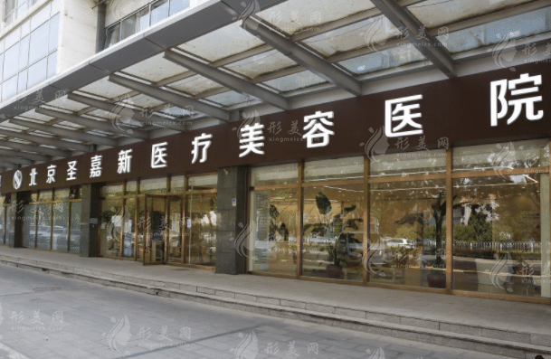 圣嘉新張笑天輪廓科普:下頜角手術(shù)磨骨好還是削骨好呢 圣嘉新張笑天輪廓科普:下頜角手術(shù)磨骨好還是削骨好呢