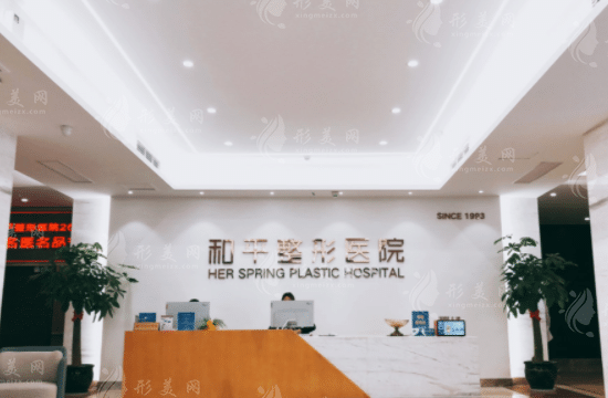 溫州祛眼袋手術(shù)哪里比較好？醫(yī)院排名名單整理一覽