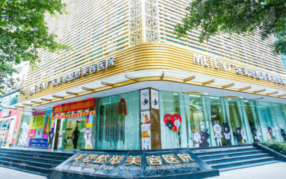 廣東廣州美恩整形美容醫(yī)院 廣東廣州美恩整形美容醫(yī)院