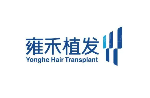 無(wú)錫雍禾植發(fā)醫(yī)院 無(wú)錫雍禾植發(fā)醫(yī)院