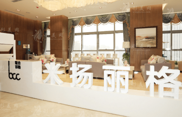北京米揚(yáng)麗格醫(yī)療美容門診部 北京米揚(yáng)麗格醫(yī)療美容門診部