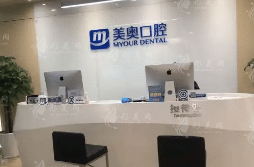 無(wú)錫美奧口腔醫(yī)院 無(wú)錫美奧口腔醫(yī)院