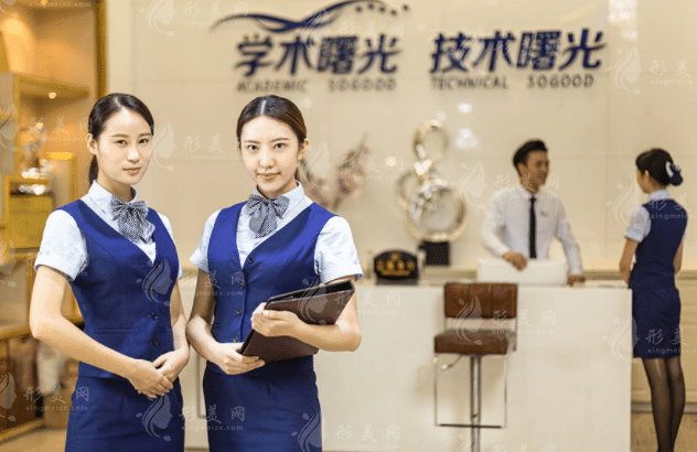 廣州曙光整形醫(yī)院是正規(guī)醫(yī)院?jiǎn)?？醫(yī)生技術(shù)/收費(fèi)價(jià)格一覽