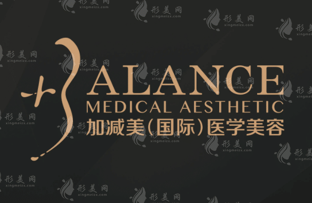 北京加減美好不好是正規(guī)的嗎？面部提升效果怎么樣？