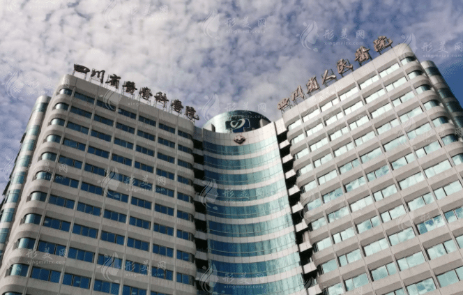 四川省人民醫(yī)院整形科 四川省人民醫(yī)院整形科