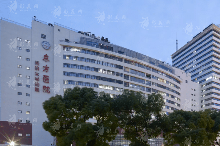 上海東方醫(yī)院整形美容中心