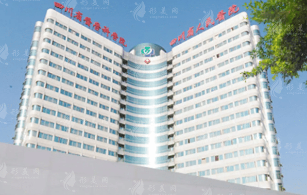 四川省人民醫(yī)院正畸