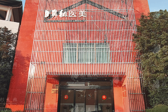 南京鼻祖做鼻子大概多少錢？假體隆鼻|鼻綜合技術(shù)口碑可靠