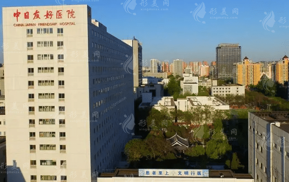 北京中日友好醫(yī)院口腔科 北京中日友好醫(yī)院口腔科