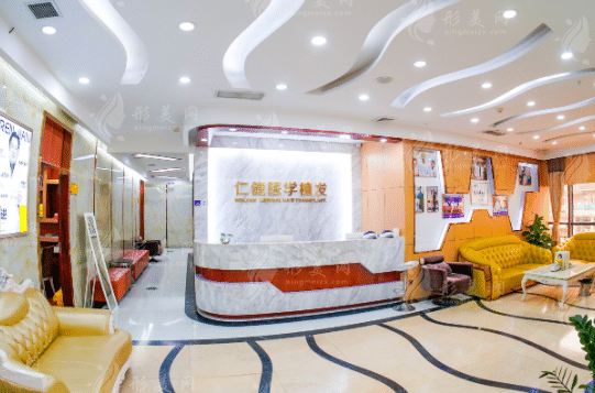 廣州仁健醫(yī)學(xué)植發(fā)是正規(guī)醫(yī)院嗎？技術(shù)怎么樣？附價格表