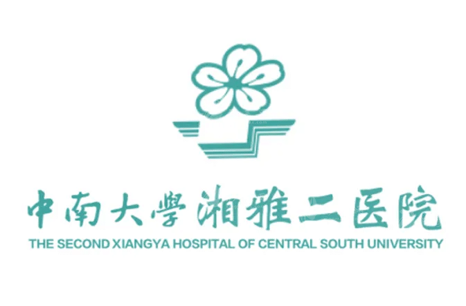 中南大學(xué)湘雅二院整形科 中南大學(xué)湘雅二院整形科