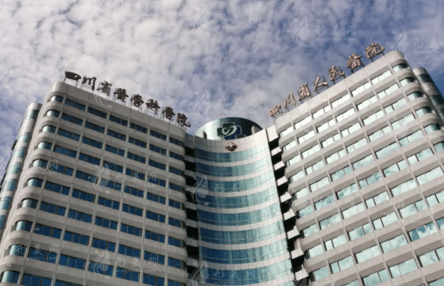 四川省人民醫(yī)院整形外科 四川省人民醫(yī)院整形外科
