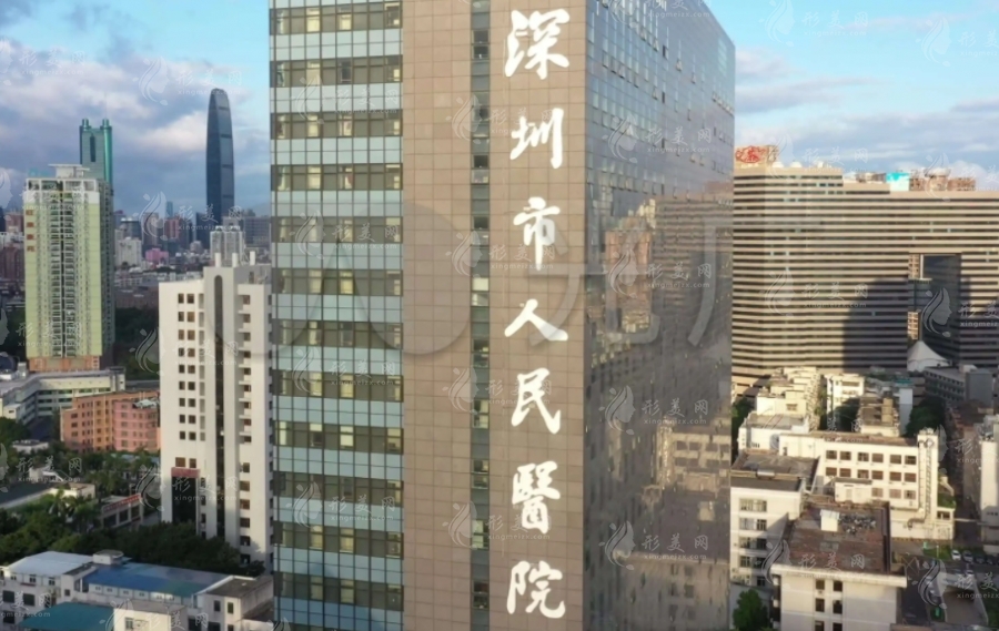 深圳市人民醫(yī)院口腔醫(yī)學(xué)中心 深圳市人民醫(yī)院口腔醫(yī)學(xué)中心