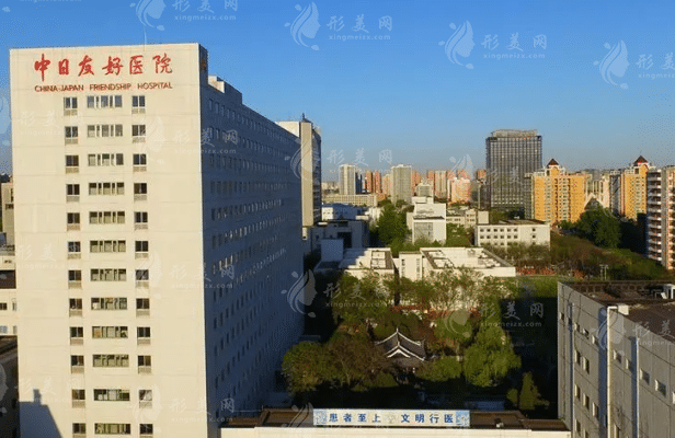 北京中日友好醫(yī)院口腔科 北京中日友好醫(yī)院口腔科