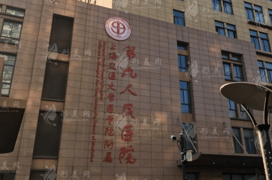 上海九院唇腭裂專家排名公開|靠譜醫(yī)生名單及簡(jiǎn)介一覽 上海九院唇腭裂專家排名公開|靠譜醫(yī)生名單及簡(jiǎn)介一覽