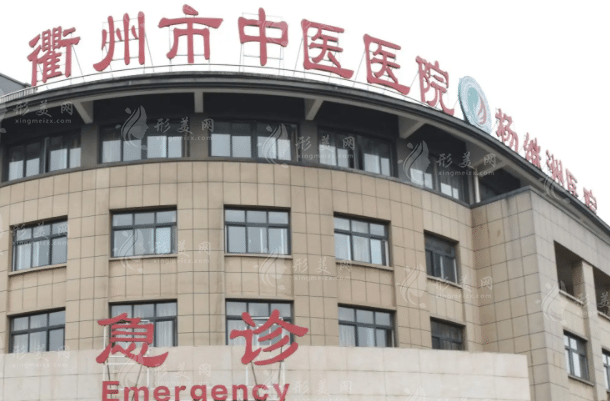 翟州市中醫(yī)醫(yī)院口腔科 翟州市中醫(yī)醫(yī)院口腔科