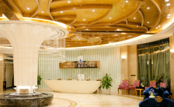成都圣貝口腔 成都圣貝口腔