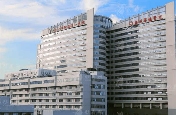 暨南大學(xué)附屬第一醫(yī)院整形美容激光中心 暨南大學(xué)附屬第一醫(yī)院整形美容激光中心