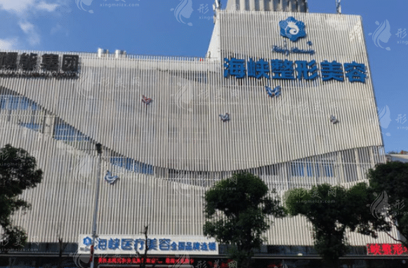 福州海峽植發(fā)中心 福州海峽植發(fā)中心