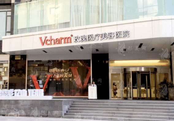 上海玫瑰醫(yī)療美容醫(yī)院 上海玫瑰醫(yī)療美容醫(yī)院
