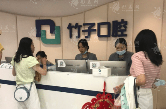 云南竹子口腔醫(yī)院 云南竹子口腔醫(yī)院