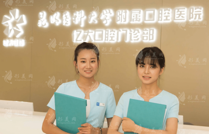 昆明億大口腔醫(yī)院 昆明億大口腔醫(yī)院