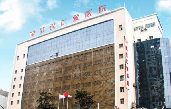 武漢仁愛(ài)植發(fā)