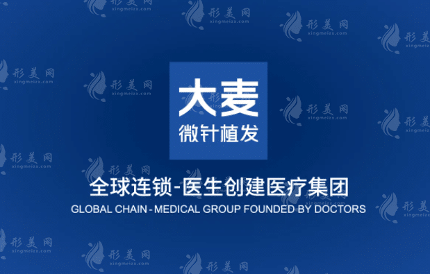 南京大麥微針植發(fā) 南京大麥微針植發(fā)