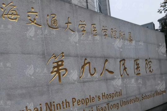上海九院副乳切除專家推薦|2023排行前五醫(yī)生名單一覽 上海九院副乳切除專家推薦|2023排行前五醫(yī)生名單一覽