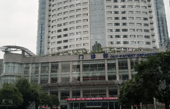 重慶醫(yī)科大學(xué)附屬第一醫(yī)院整形科 重慶醫(yī)科大學(xué)附屬第一醫(yī)院整形科