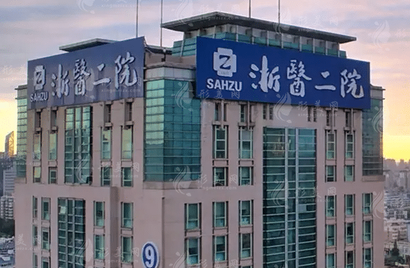 浙二醫(yī)院口腔科哪個(gè)醫(yī)生好？排行前三醫(yī)生名單推薦介紹